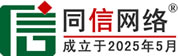 淮阴区信援道路救援补胎换胎