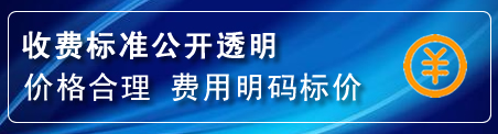 淮阴区换轮胎电话