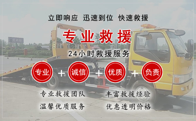 淮阴区中途换轮胎电话.jpg"/